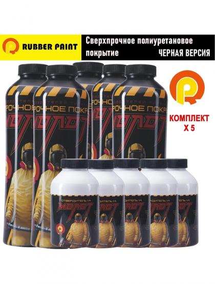 Сверхпрочное полиуретановое покрытие МОЛОТ - Черный (Комплект 5 шт)
