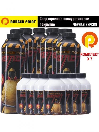Сверхпрочное полиуретановое покрытие МОЛОТ - Черный (Комплект 7 шт)