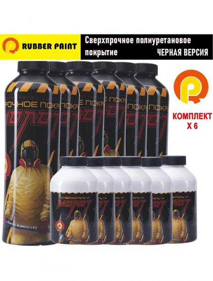 Сверхпрочное полиуретановое покрытие МОЛОТ - Черный (Комплект 6 шт)