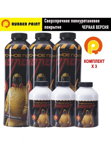 Сверхпрочное полиуретановое покрытие МОЛОТ - Черный (Комплект 3 шт)