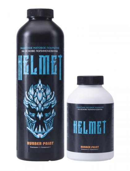Защитное покрытие HELMET - Чёрный матовый Защитное покрытие HELMET - Чёрный матовый